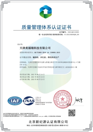 9001 certification